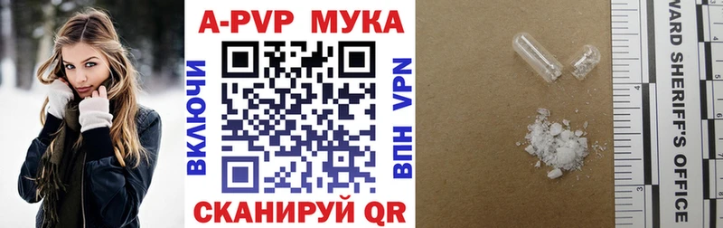 Альфа ПВП VHQ  Сокол 