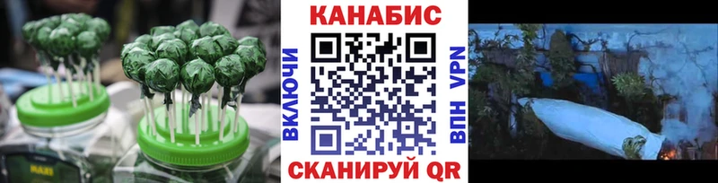 Еда ТГК конопля  Сокол 