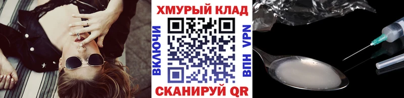 где продают наркотики  Сокол  ГЕРОИН хмурый 