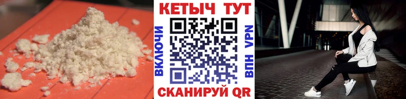 KRAKEN ТОР  Сокол  Кетамин ketamine 