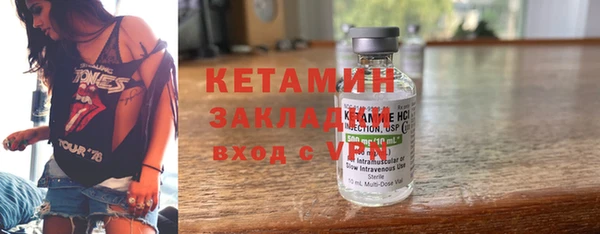 гашиш Балахна