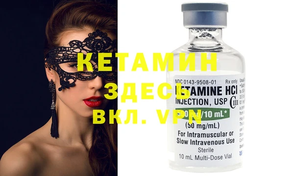 героин Осинники