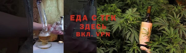 соль курить ск Аркадак