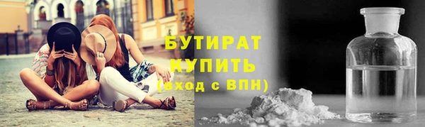 ECSTASY Армянск