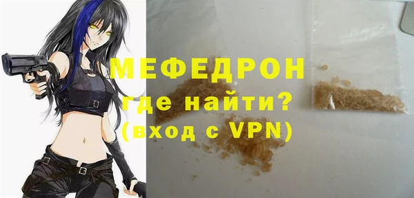 хмурый Балабаново