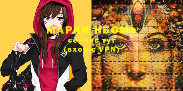 хмурый Балабаново