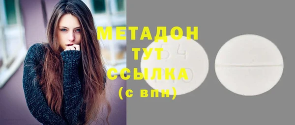 героин Осинники