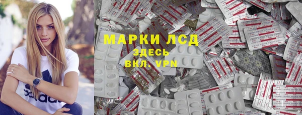 ECSTASY Армянск