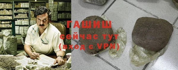 героин Осинники