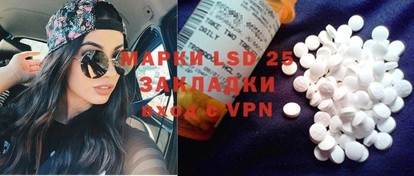 гашиш Балахна