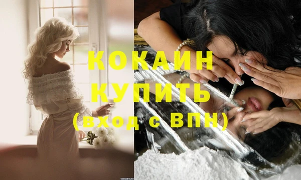 соль курить ск Аркадак