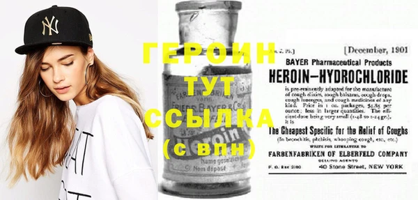 хмурый Балабаново