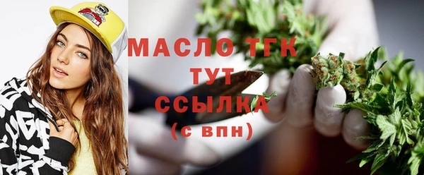 ECSTASY Армянск