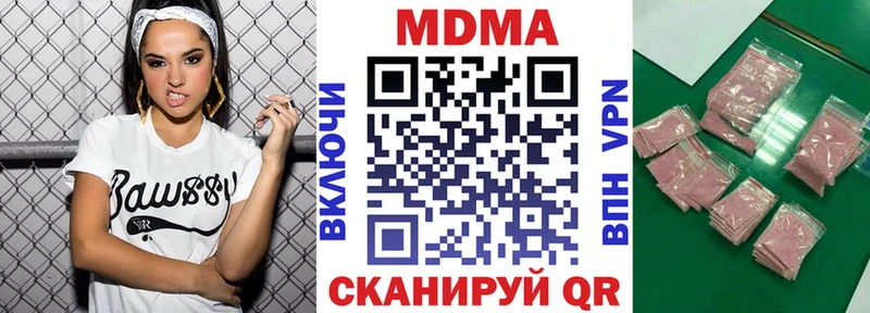 MDMA молли  Сокол 