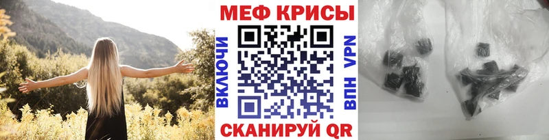 Мефедрон mephedrone  что такое   площадка как зайти  Сокол 