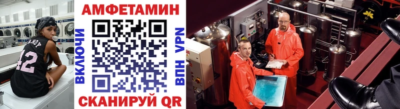 Метамфетамин витя  блэк спрут зеркало  Сокол 