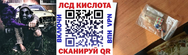 закладки  Сокол  Наркотические марки 1500мкг 