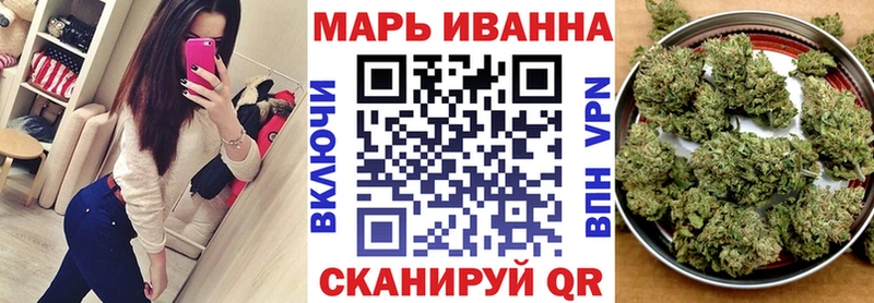 Бошки марихуана план  Сокол 